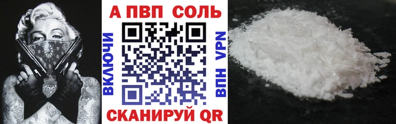 А ПВП СК  Купить  Каргат 