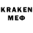 Героин хмурый Drazen Ivezic