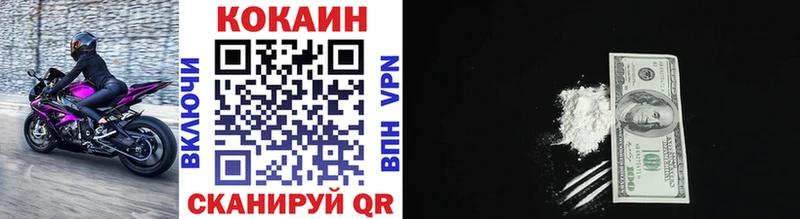 КОКАИН Перу  Купить где  Каргат 