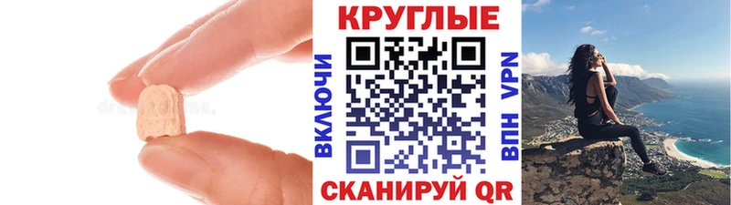Купить закладки  Каргат  ЭКСТАЗИ MDMA 