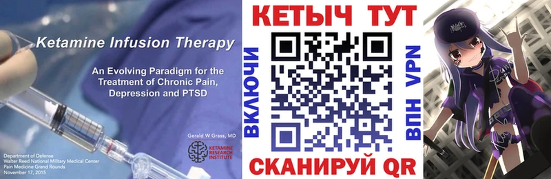 Купить где  Каргат  КЕТАМИН ketamine 