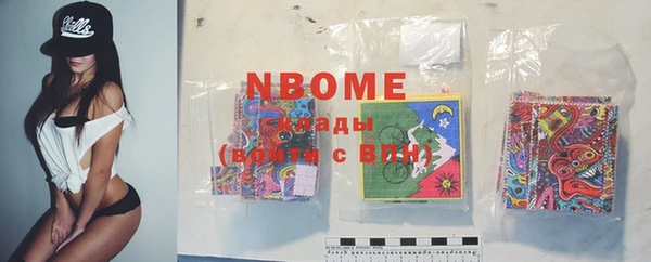марки nbome Киреевск