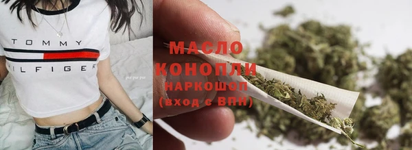 гидра Касимов