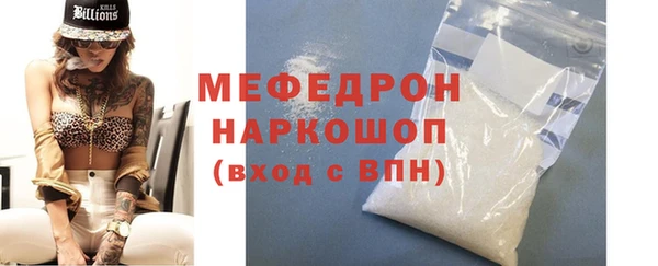 винт Карталы