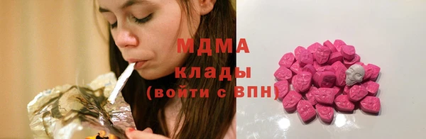соль ск Карпинск