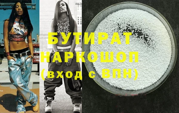 шишки Кинешма