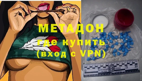 герыч Зеленодольск
