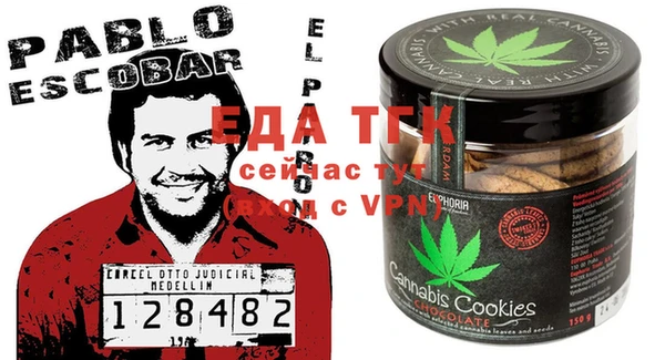 кристаллы Каменногорск