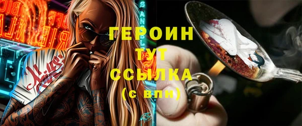 мет Инта