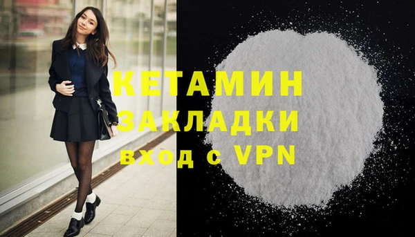 гашиш Каменка