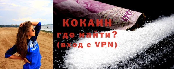 герыч Каменск-Шахтинский