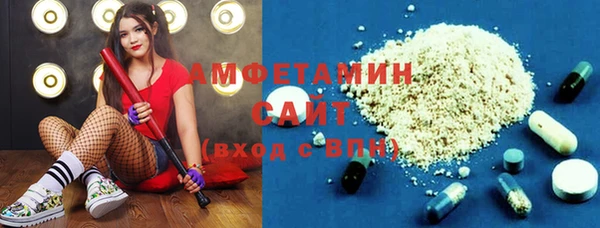 кристаллы Каменногорск