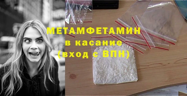 герыч Каменск-Шахтинский