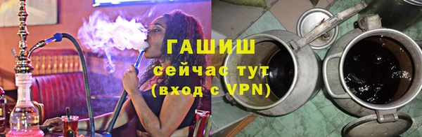 кристаллы Каменногорск