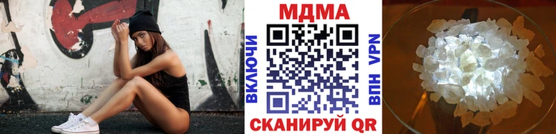 MDMA кристаллы  Купить закладки  Каргат 
