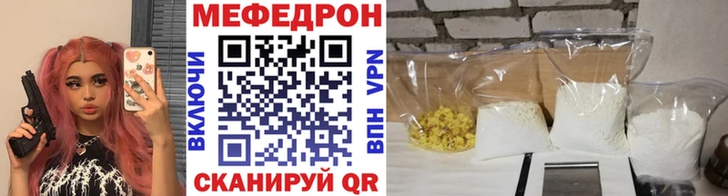 Купить  Каргат  Мефедрон мука 