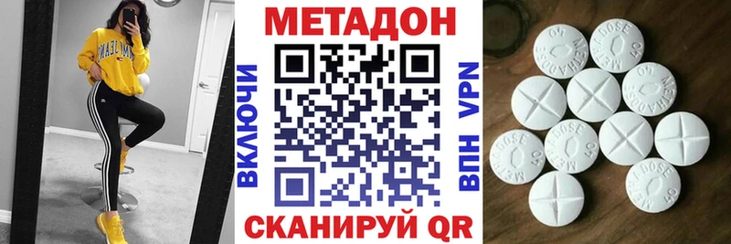 Купить закладки  Каргат  Метадон VHQ 