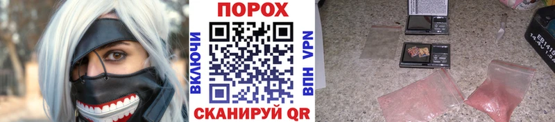 Купить  Каргат  Метамфетамин кристалл 