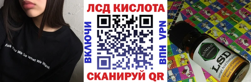 Наркотические марки 1500мкг  Купить где  Каргат 
